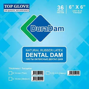 DuraDam Rubber Dam Sheets‏
